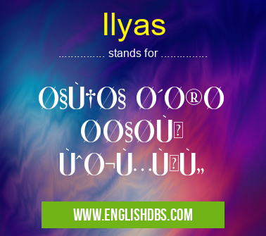 Ilyas means انا شخص عادي وجميل Ilyas