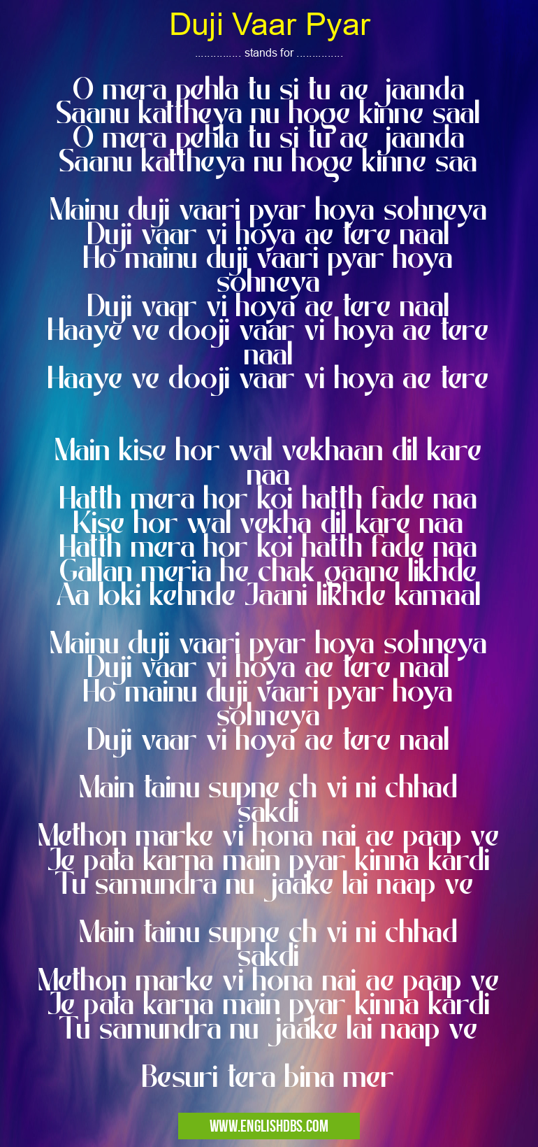 Duji Vaar Pyar