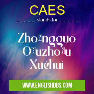 CAES means Zhōngguó Ōuzhōu Xuéhuì CAES
