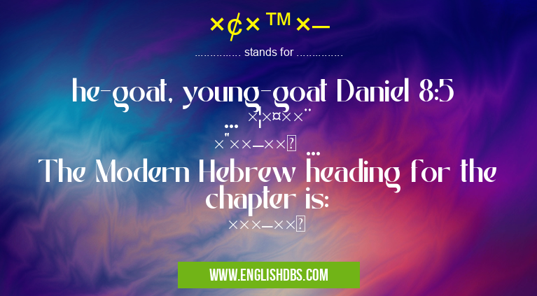 ×¢×™×– means he-goat, young-goat Daniel 8:5
... צפיר ×”×¢×–×™× ...
The Modern Hebrew heading for the chapter is: ×¢×™×–×™× ×¢×™×–