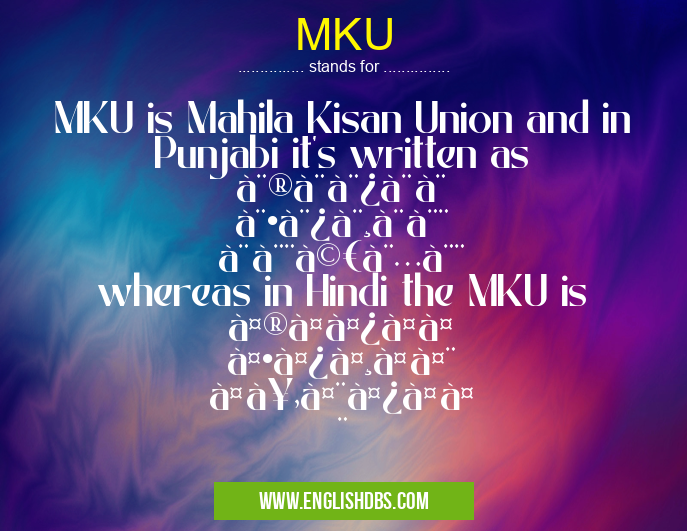MKU means MKU is Mahila Kisan Union and in Punjabi it's written as ਮਹਿਲਾ ਕਿਸਾਨ ਯਨੀਅਨ whereas in Hindi the MKU is महिला किसान यूनियन MKU