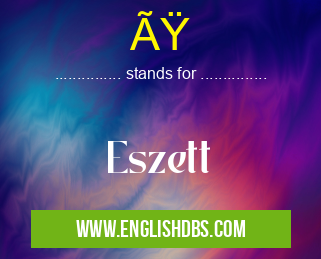 ß means Eszett ß