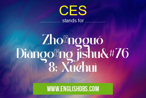 CES means Zhōngguó Diàngōngjìshù Xuéhuì CES