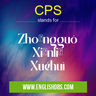 CPS means Zhōngguó Xīnlǐ Xuéhuì CPS