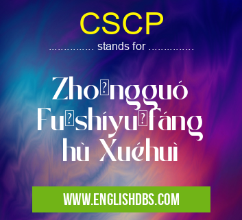 CSCP means Zhōngguó Fǔshíyǔfánghù Xuéhuì CSCP