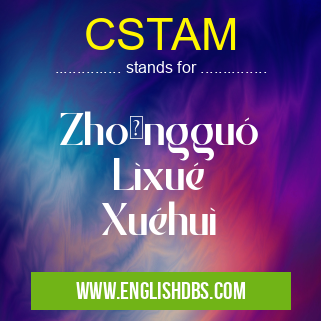 CSTAM means Zhōngguó Lìxué Xuéhuì CSTAM