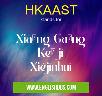 HKAAST means Xiāng Gǎng Kējì Xiéjìnhuì HKAAST
