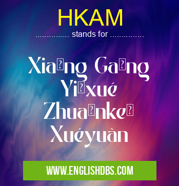 HKAM means Xiāng Gǎng Yīxué Zhuānkē Xuéyuàn HKAM