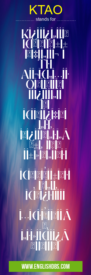 KTAO means Kοινοτικό Ï€ÏόγÏαα σχετικά ε Tην Aνάπτυξη OÏισÎνων ειονεκτικών πεÏιοχών της Κοινότητας Îσω καλÏτεÏης Ï€Ïόσβασης στις Ï€ÏοηγÎνες υπηÏεσίες τηλεπικοινωνιών KTAO