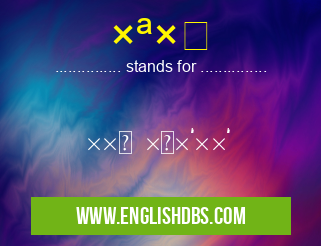 ×ª× means תל ×ביב ת×