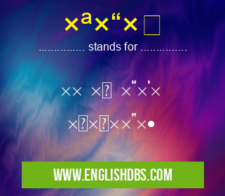 ×ª×“× means ×ª× × ×“×‘×™ ×ליהו תד×