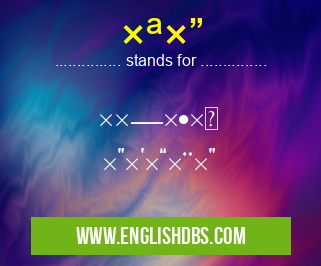 תה means ×ª×—×•× ×”×’×“×¨×” תה