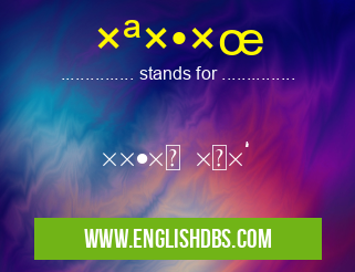 תול means ×ª×•× ×œ×‘ תול