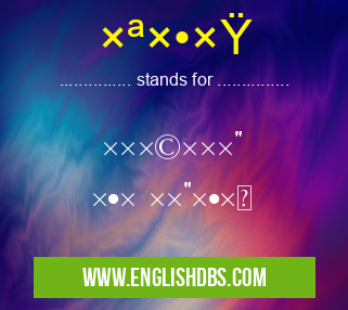 תון means תעשייה ×•× ×™×”×•×œ תון
