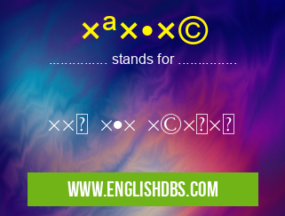 תוש means ×ª× ×•× ×©×œ× ×ª×•×©