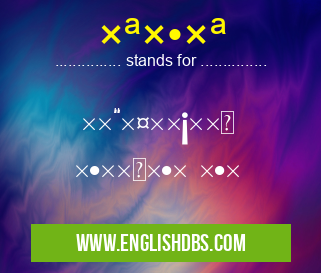תות means ×ª×“×¤×™×¡×™× ×•×ª×ž×•× ×•×ª תות
