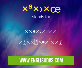 תכל means ×ª×•×›× ×™×ª ×œ×™×ž×•×“×™× ×ª×›×œ