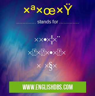 תלן means תוצר ל×ומי × ×§×™ תלן