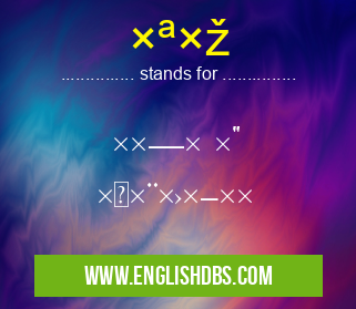 תמ means ×ª×—× ×” מרכזית תמ