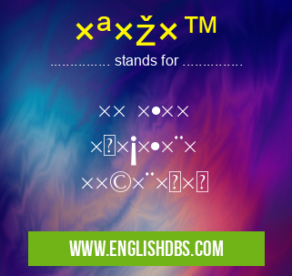 תמי means ×ª× ×•×¢×ª מסורת ישר×ל תמי