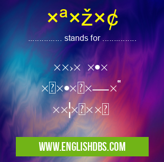 תמע means ×ª×›× ×•×ª מומחה ×¢×¦×ž×™× ×ª×ž×¢