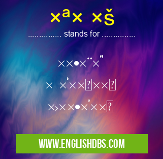 ×ª× ×š means תורה × ×‘×™××™× ×›×ª×•×‘×™× ×ª× ×š
