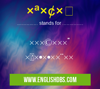 ×ª×¢× means תעשייה ×ווירית תע×