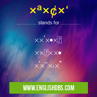 תעב means ×ª×‘×•× ×¢×œ×™×• ברכה תעב
