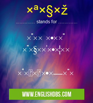 תקמ means ×”×ª× ×•×¢×” הקיבוצית המ×וחדת תקמ