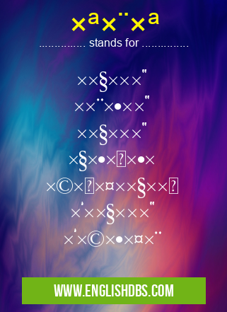 תרת means תקיעה תרועה תקיעה קולות ×©×ž×¤×™×§×™× ×‘×ª×§×™×¢×” בשופר תרת