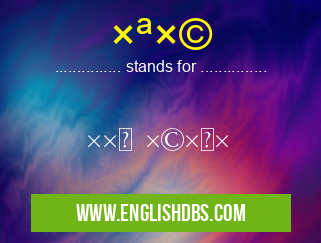 תש means ×ª× ×©×ž×¢ תש