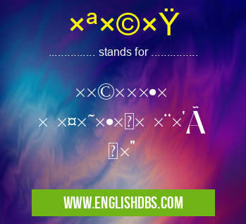 תשן means תשתיות × ×¤×˜×•×× ×¨×’×™×” תשן