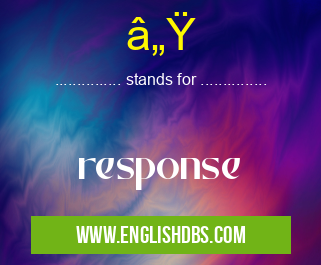 ℟ means response ℟